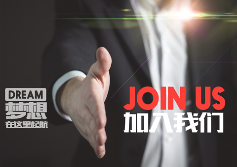 网络直播收入如何纳税？